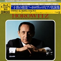 CBS : Horowitz - The Sound of Horowitz